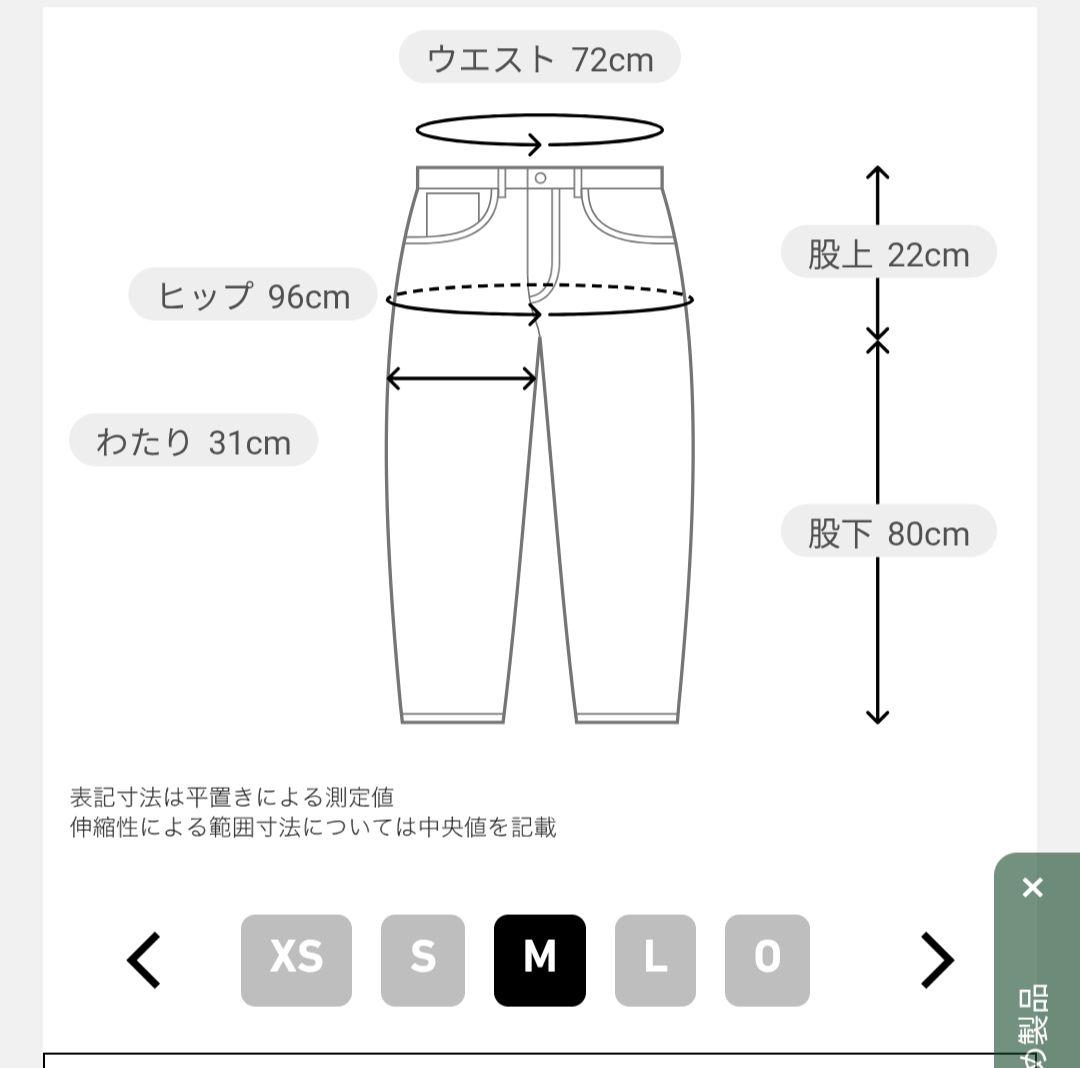 テーラーメイドTAYLORMADE ベーシックパンツ TL538