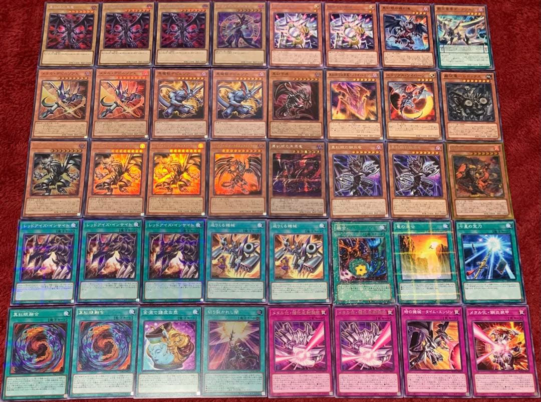 遊戯王　本格構築メタル化真紅眼デッキ40枚＋E X15枚＋α