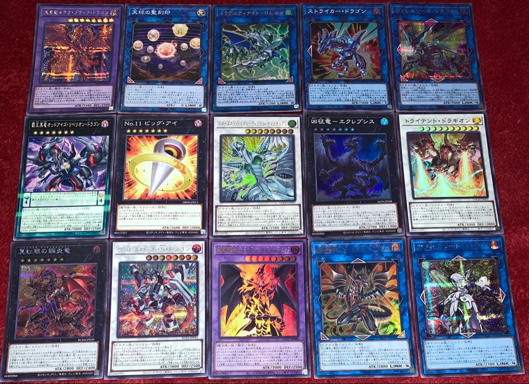 遊戯王　本格構築メタル化真紅眼デッキ40枚＋E X15枚＋α