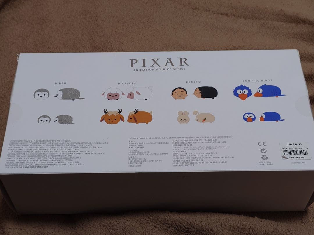 【海外限定】ディズニー　ツムツム　ピクサー　セット