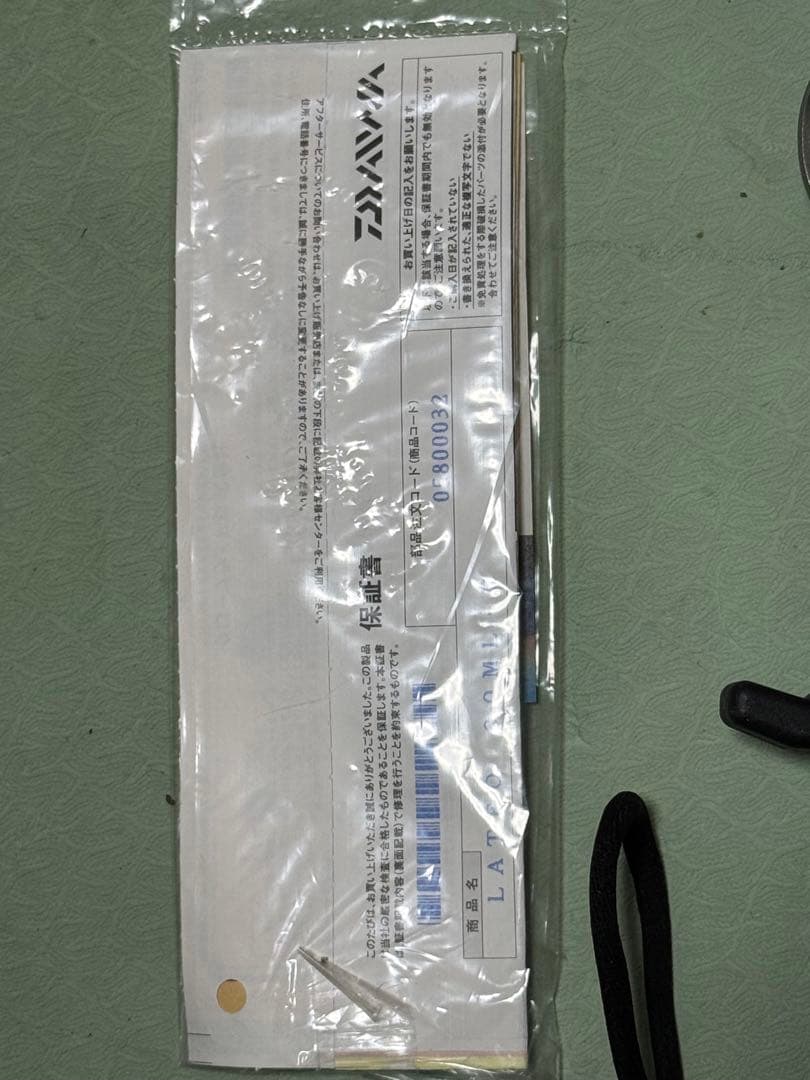 RATEO 90ML・R C3000HGC スピニングリール 釣り具