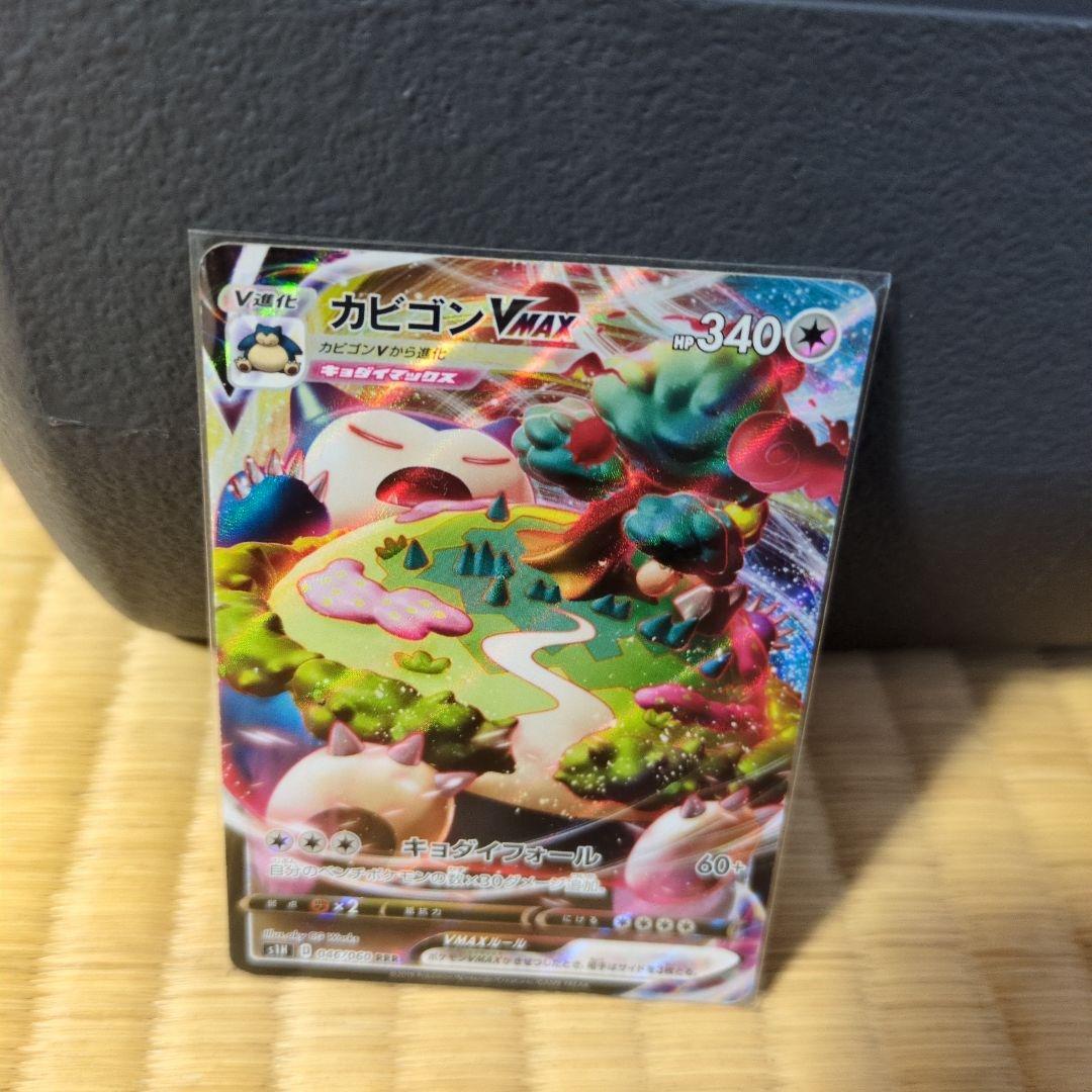 rr rrr k 25th 約1760枚 コレクター引退 まとめ ポケモンカード
