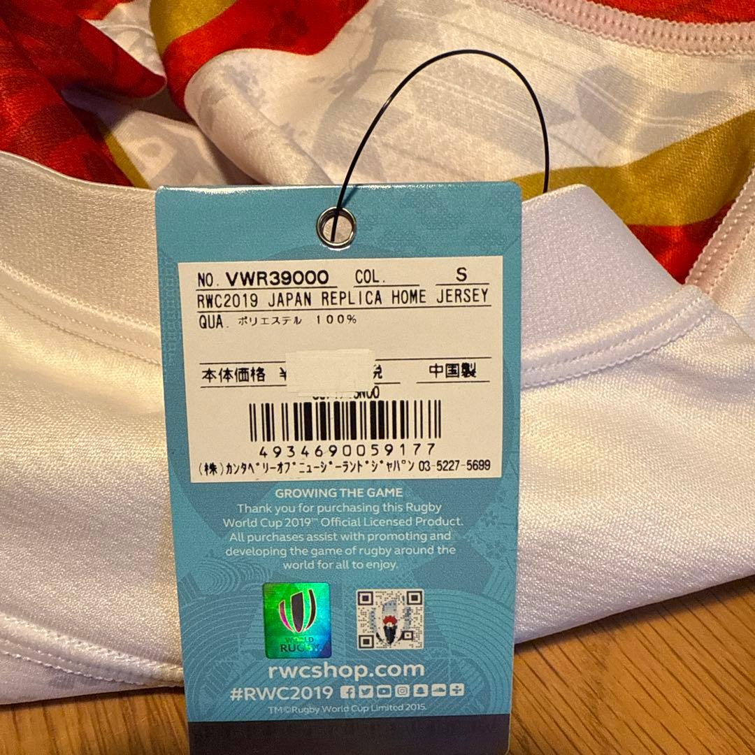 RWC2019 日本代表 レプリカジャージ S