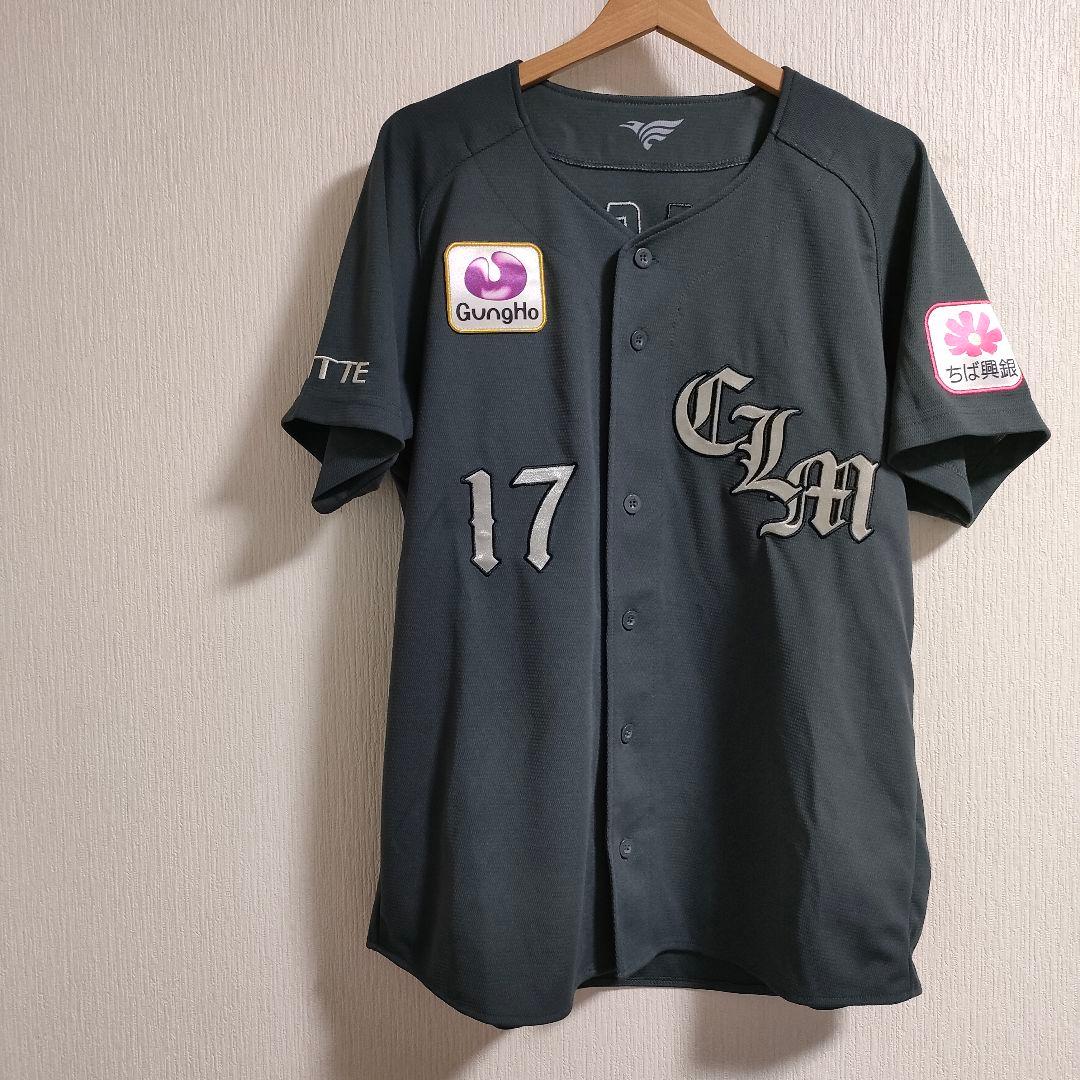 【美品】佐々木朗希　ネオクラシックユニフォーム刺繍タイプ　Ｍサイズ　マリーンズ