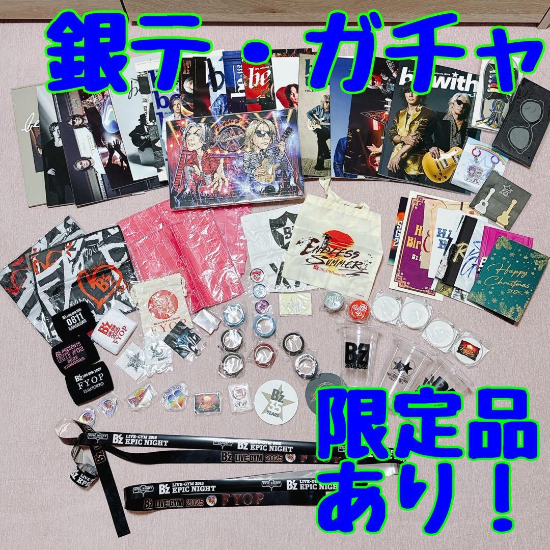B'z銀テ ガチャ 限定品 会報 グリーティング 記念品 セット FYOP