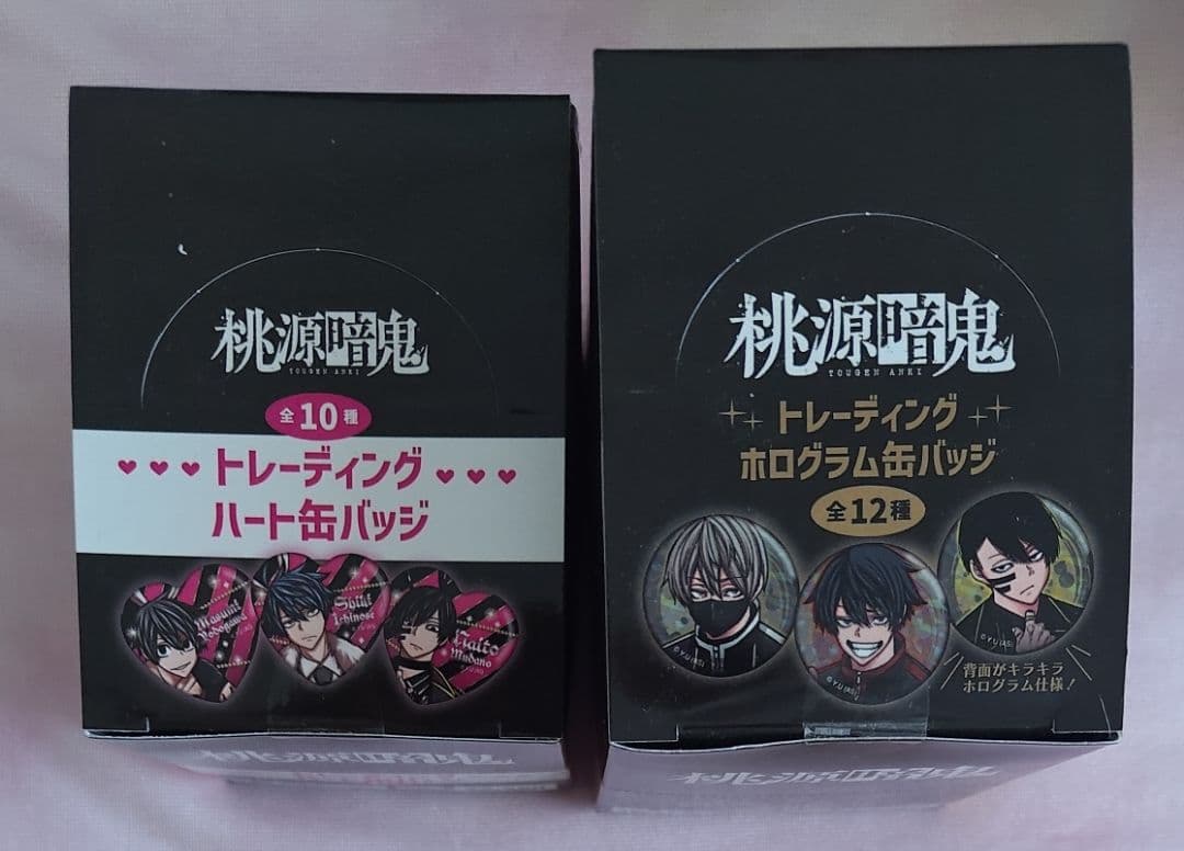 桃源暗鬼 ハート缶バッジ バニー ホログラム缶バッジ 無陀野 淀川真澄 並木度