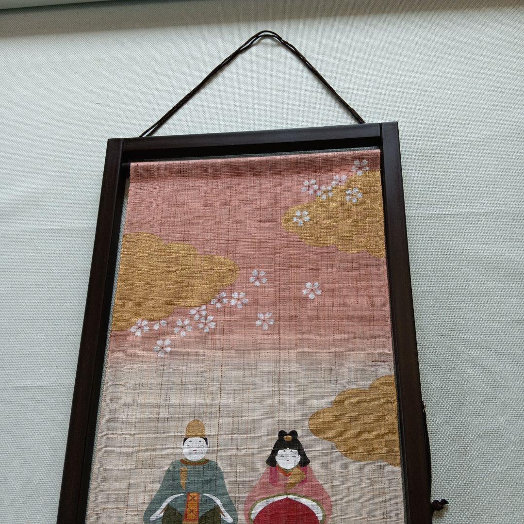 お雛様　タペストリー