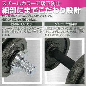 ☆新品・数量限定☆ダンベル50kg　#11