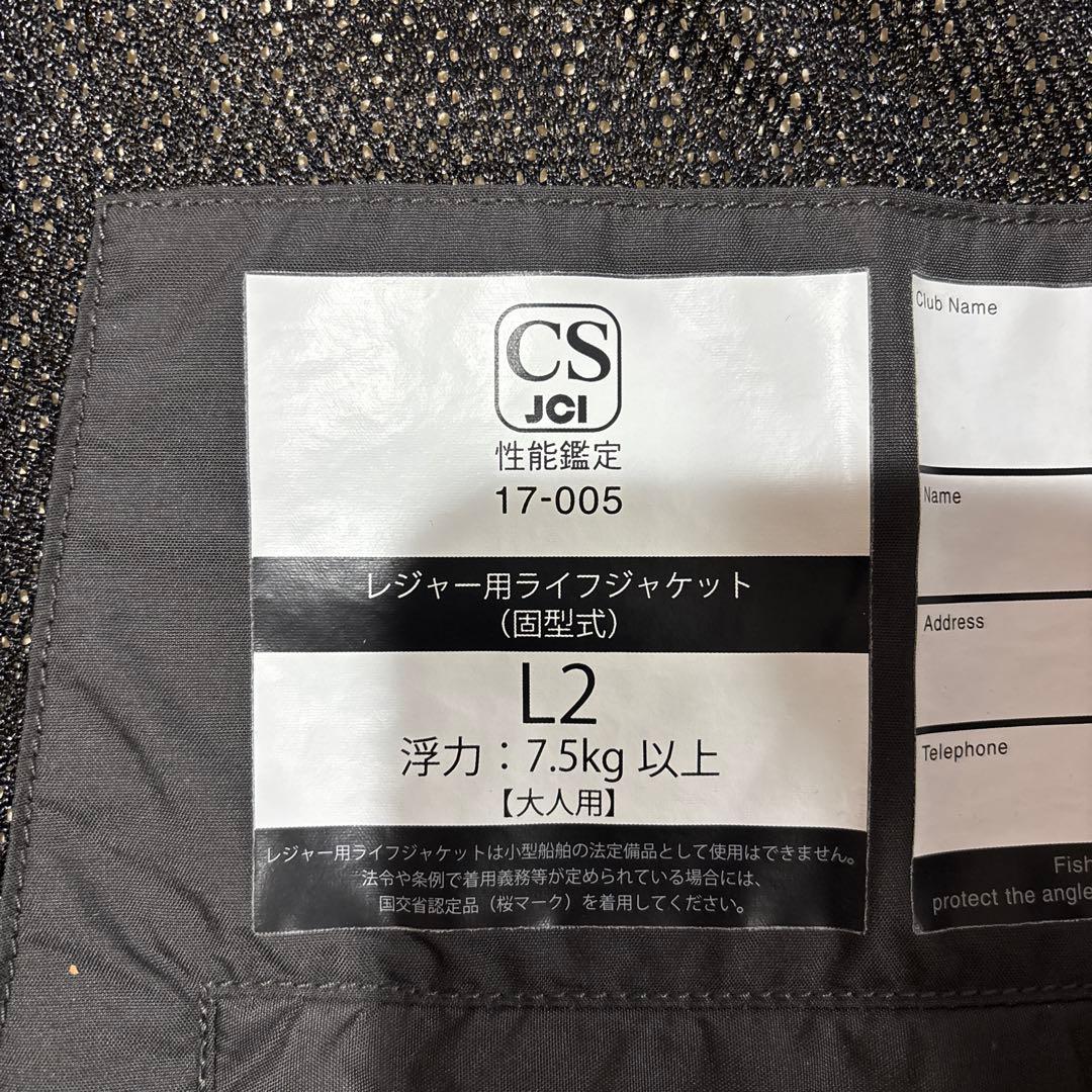 SHIMANO NEXUS ライフジャケット