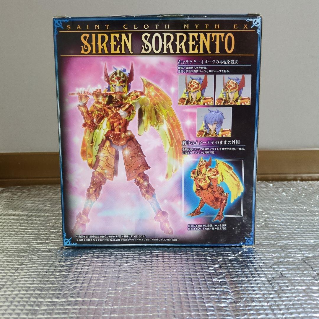 聖闘士星矢 SIREN SORRENTO フィギュア