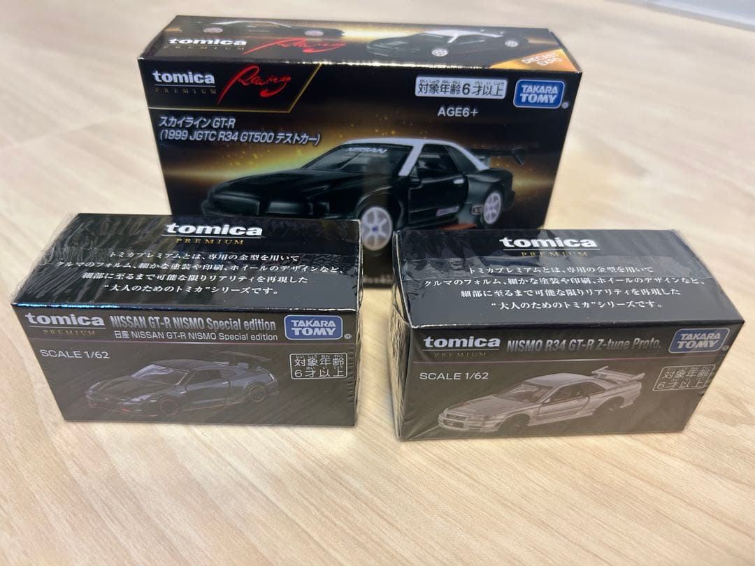 トミカオーナーズミーティング 新品未開封　トミカプレミアム3台セット