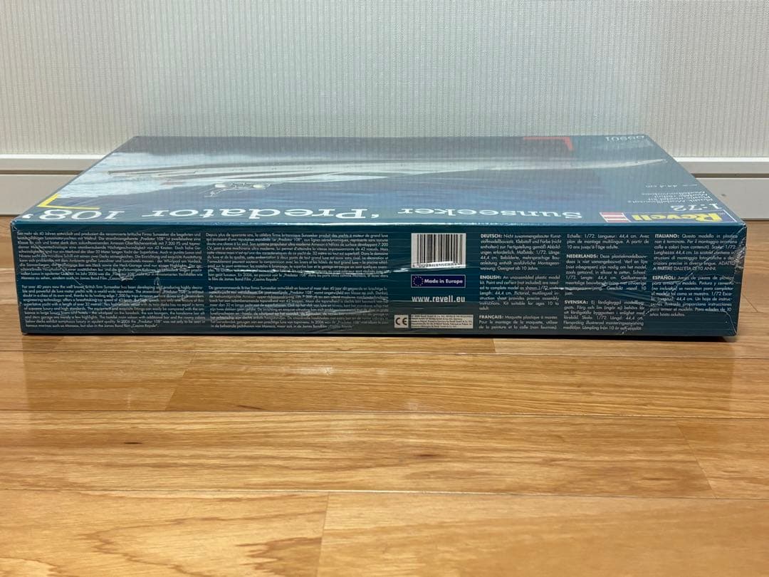 レベル 1/72 クルーザー サンシーカー プレデター 108 未組立