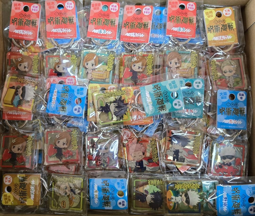 クリアキーホルダー 呪術廻戦 まとめ売り ご当地など