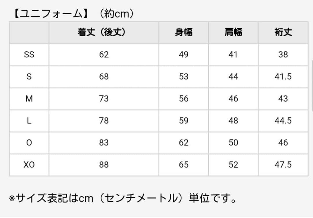 阪神タイガース チャンピオン・エンブレム付ユニフォーム佐藤輝明選手#8 Mサイズ