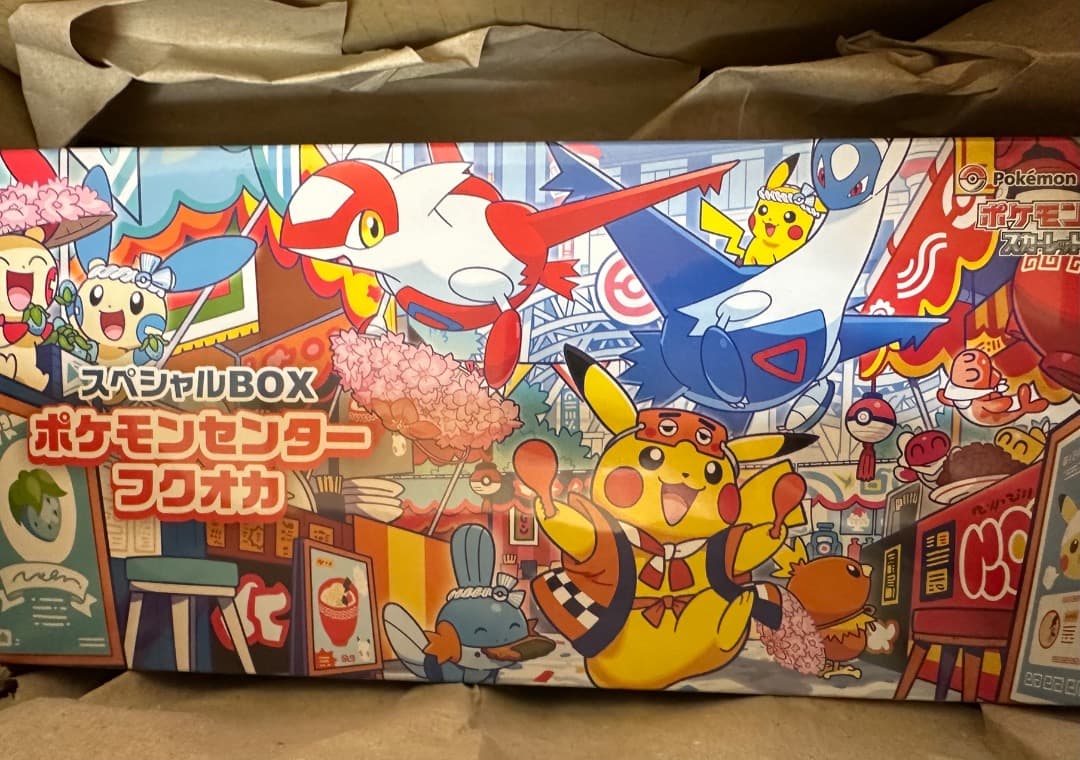 新品未開封　フクオカ　スペシャルBOX　シュリンク付き　納品書付き