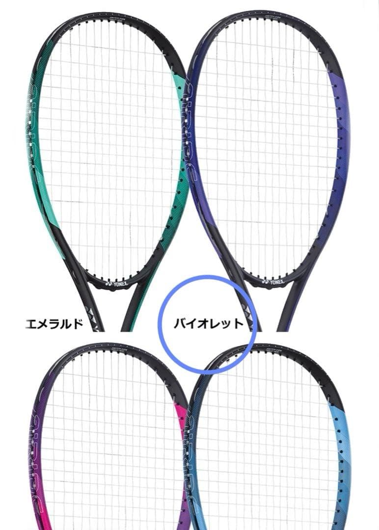 YONEXソフトテニス初心者8点セット