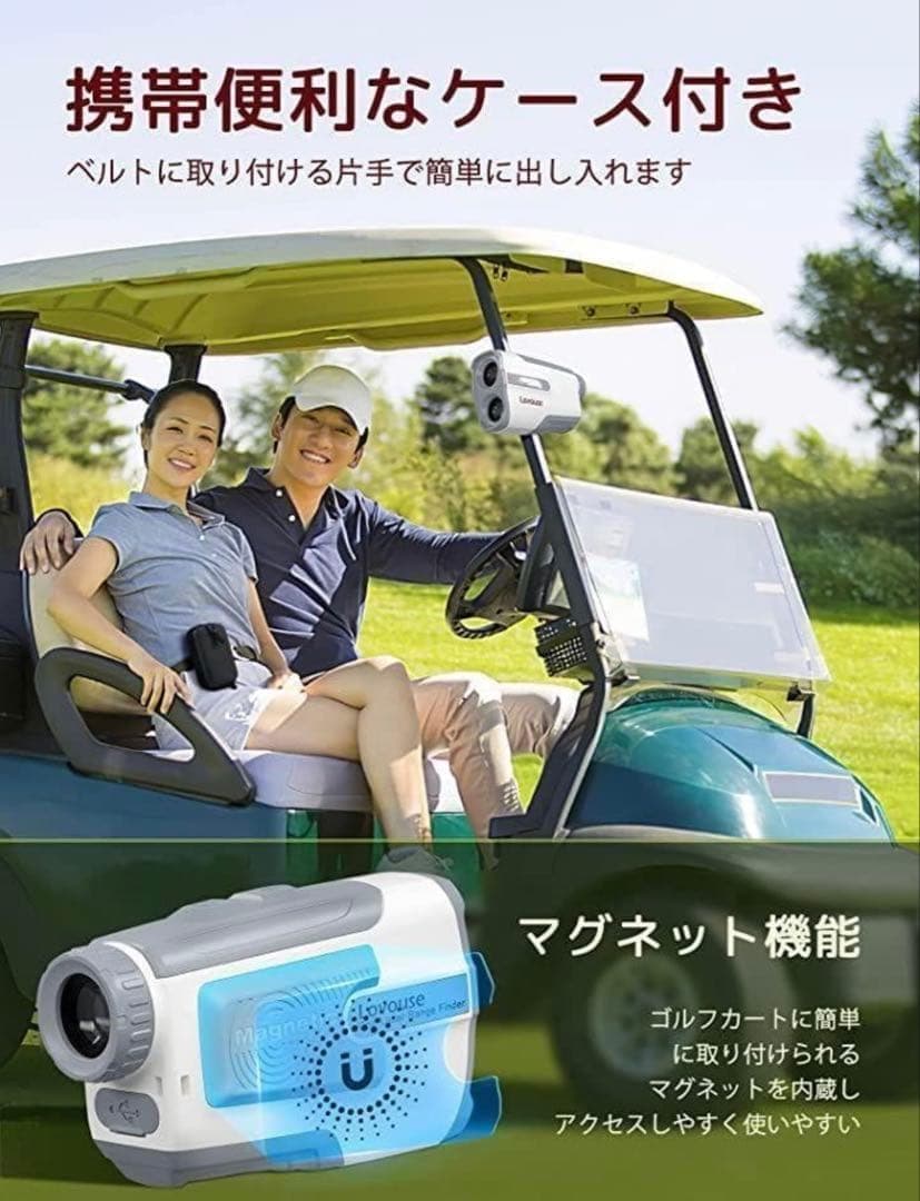 ゴルフ飛距離計 ゴルフ飛距離測定器 レーザー距離計 スロープ補正 手ブレ補正