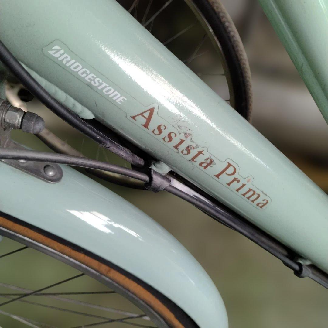 [856]送料無料 ブリヂストン Assista Prima 電動自転車