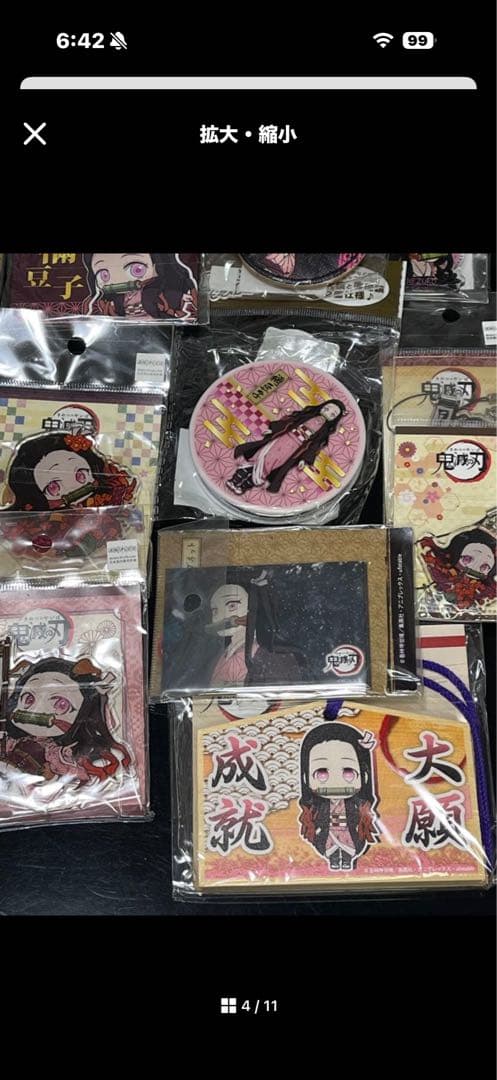 鬼滅の刃 ネズコ　グッズ まとめ売り