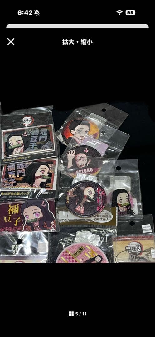 鬼滅の刃 ネズコ　グッズ まとめ売り
