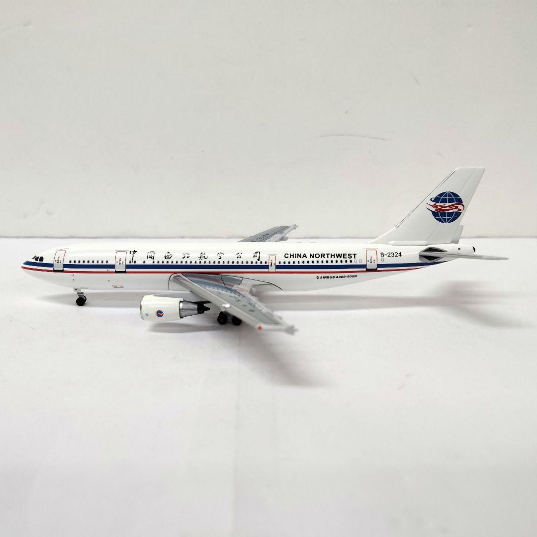 26.AERO CLASSICS　中国西北航空　A300-600R　航空機模型