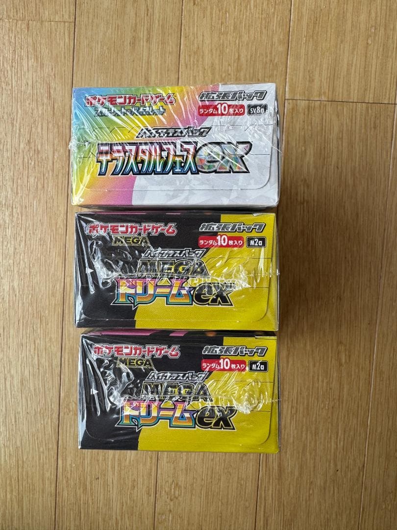 【未開封シュリンク付き3BOXセット】ポケモンカードゲーム