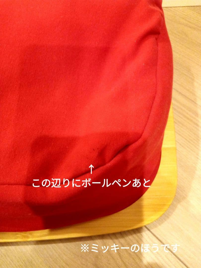 【Yogibo】ヨギボー　トレイボー　ディズニーミッキー＆ミニー