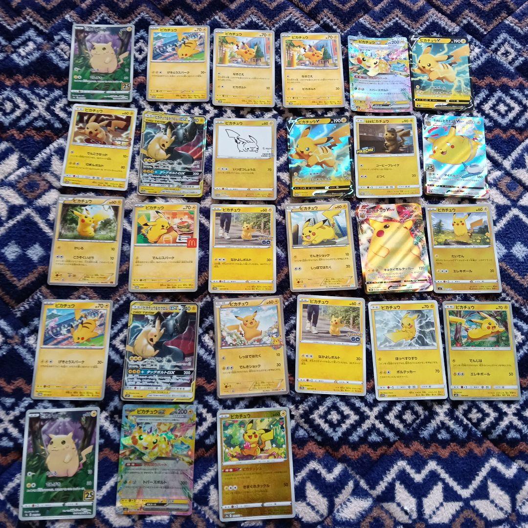 ポケモンカード　ピカチュウ　まとめ売り　プロモ　タッグチーム　教室　25th