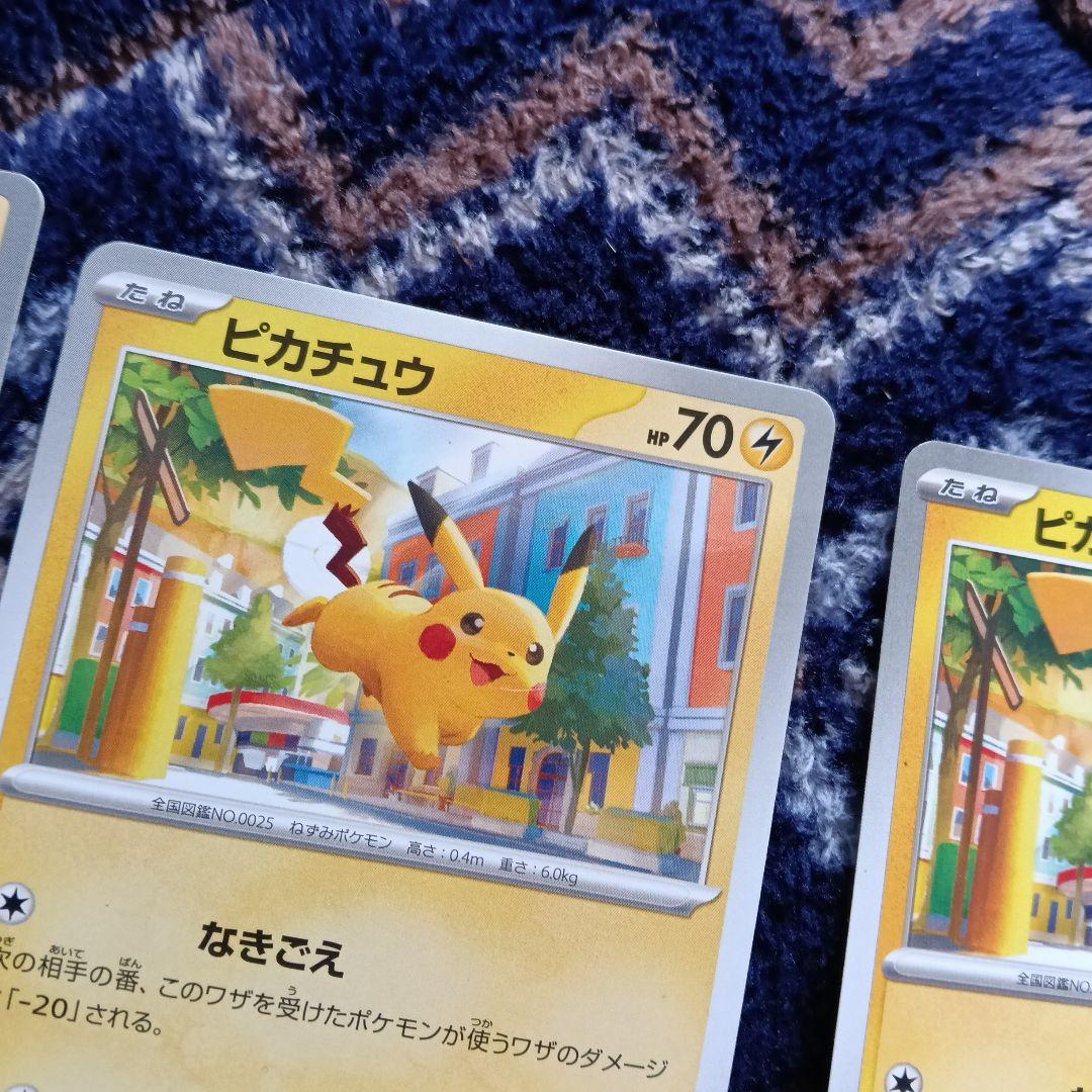 ポケモンカード　ピカチュウ　まとめ売り　プロモ　タッグチーム　教室　25th
