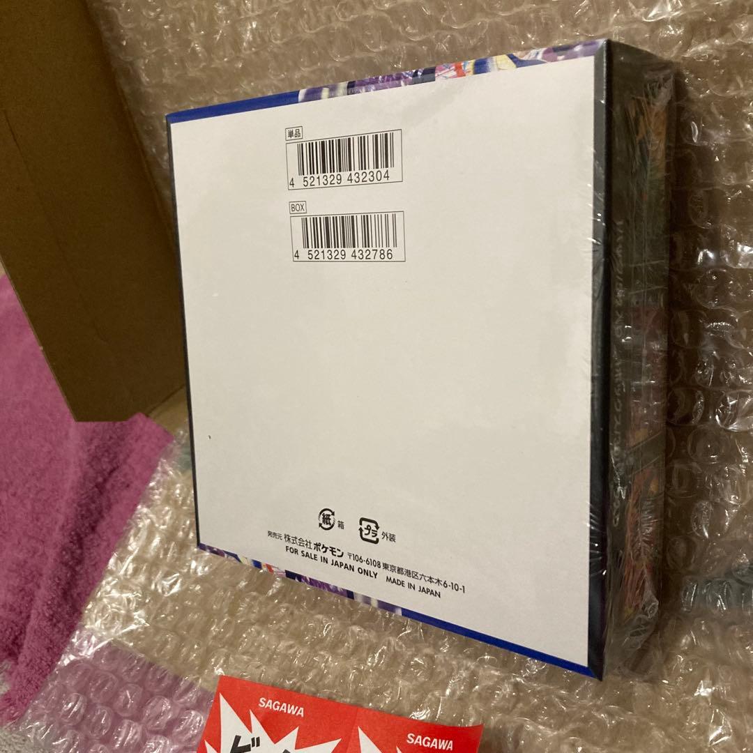 ポケモンカードゲーム ニンジャスピナー BOX新品未開封シュリンク付き です！