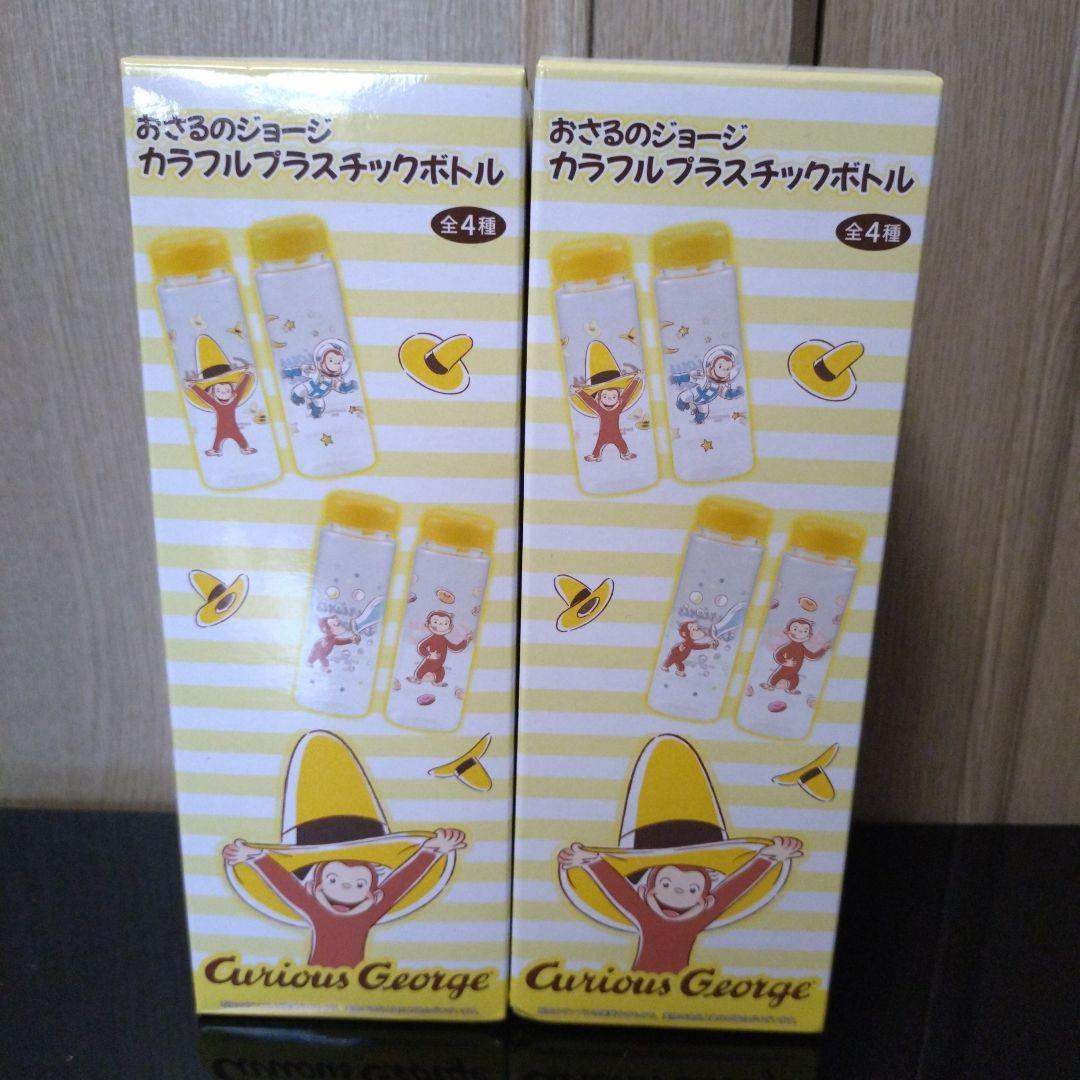 おさるのジョージ　まとめ売り Curious e