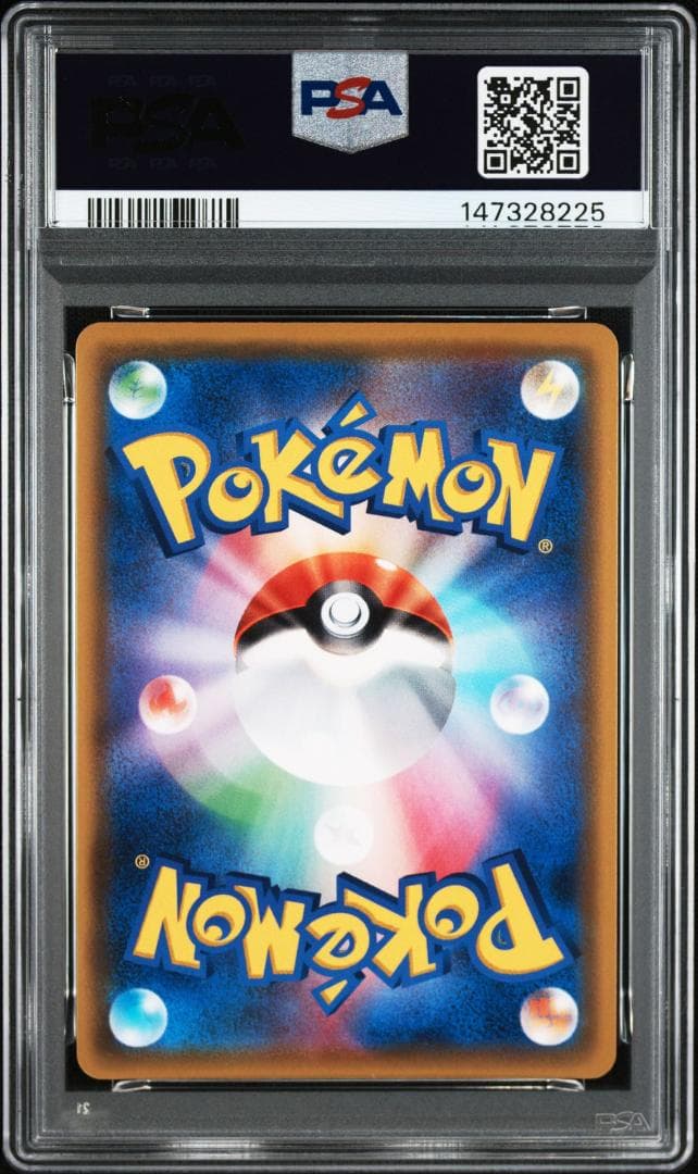【PSA10】ピカチュウV SR[S4 104/100]