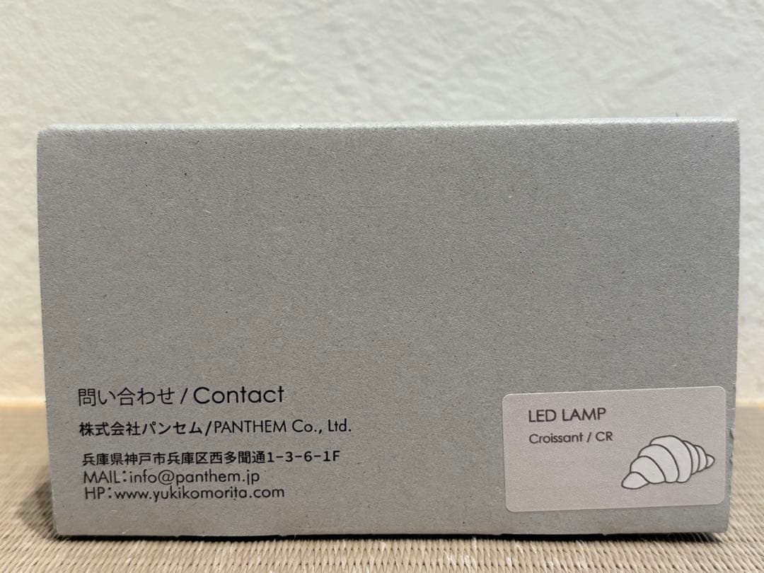 PAMPSHADE パンプシェード クロワッサン型ランプ