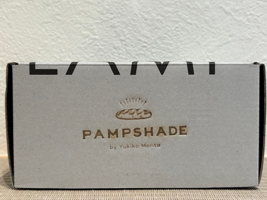 PAMPSHADE パンプシェード クロワッサン型ランプ