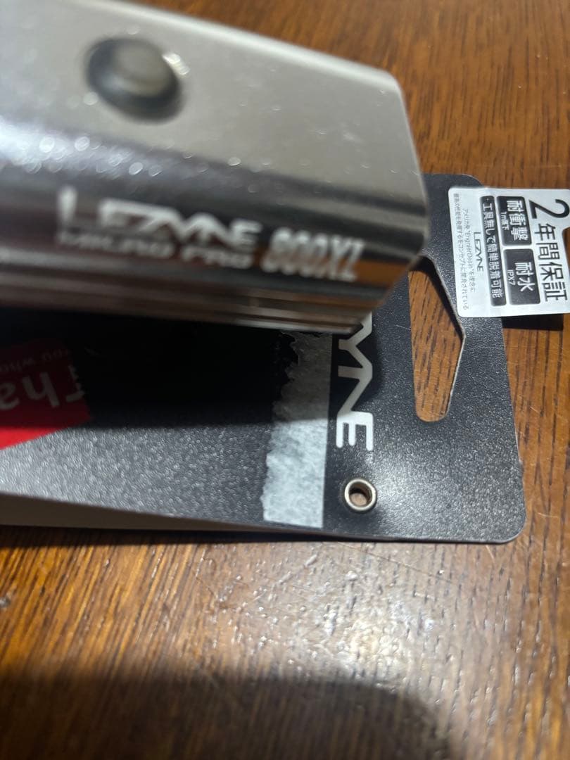 LEZYNE H9 LEDライト シルバー 防水