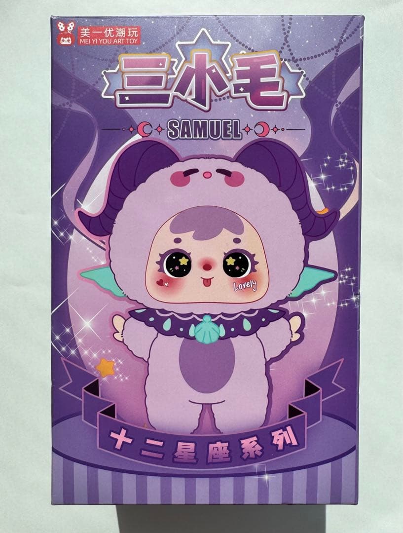 Samuel 三小毛 サミュエル十二星座ストラップ★シークレットキャラ★
