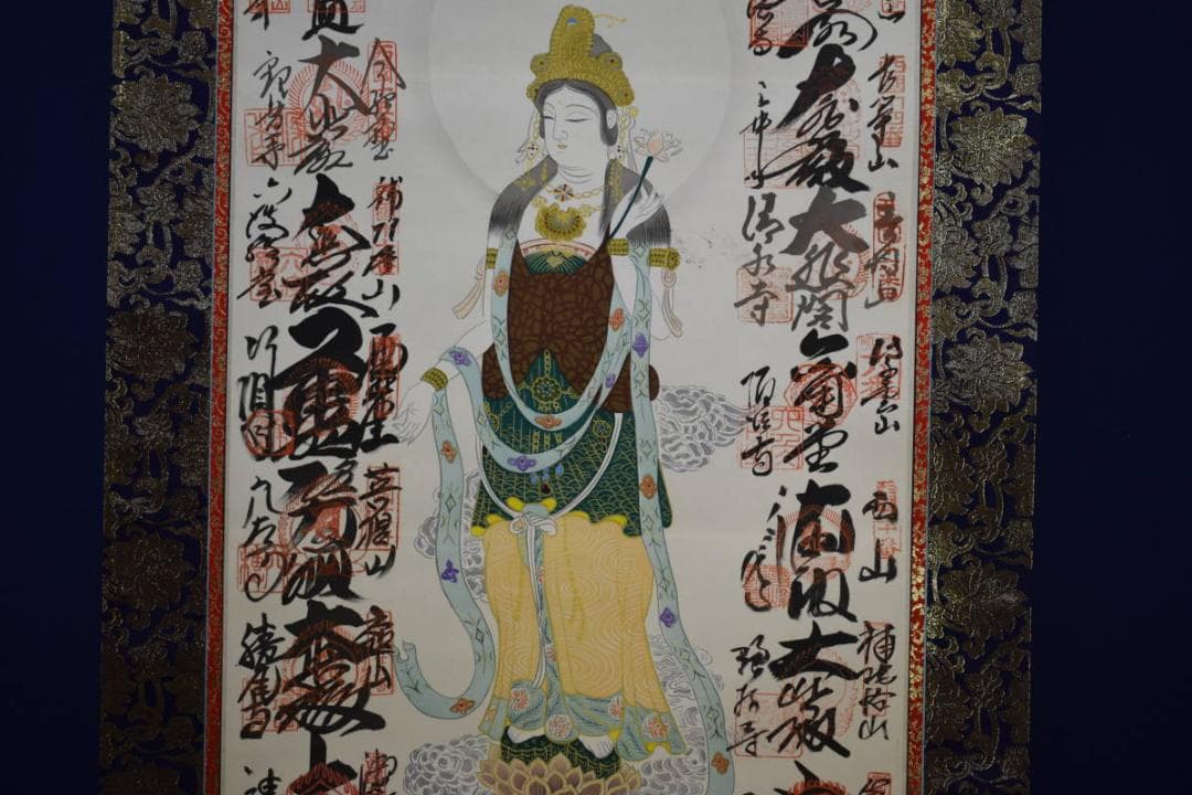 真作/西国三十三ヶ所/三十三ヵ所霊場集印肉筆掛軸/布袋屋掛軸HF-101