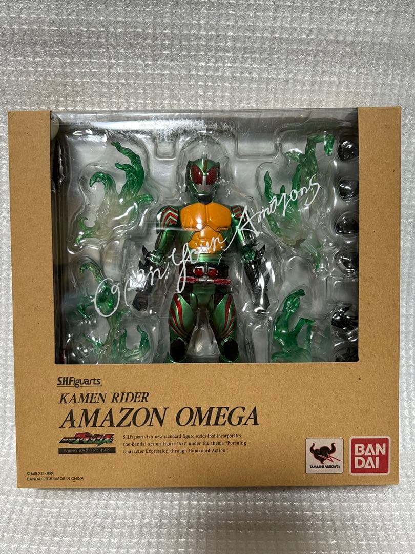 S.H.Figuarts 仮面ライダーアマゾンアルファ+オメガ amazo限定版