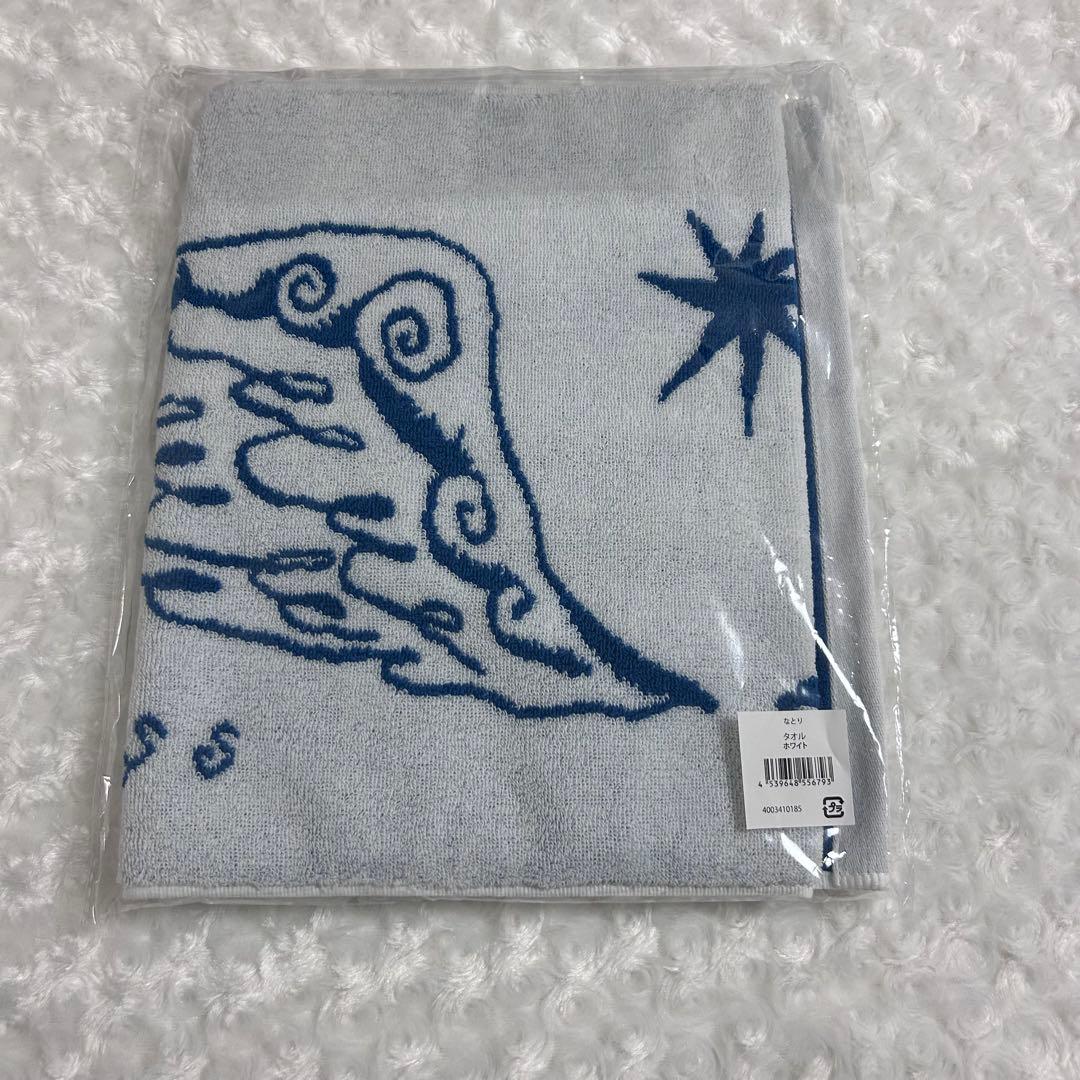なとり 深海 タオル
