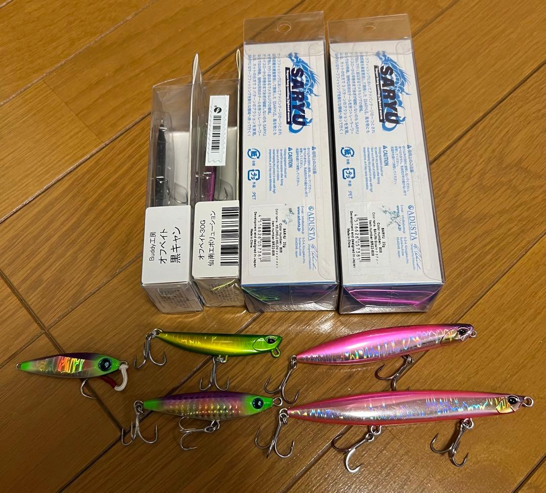 サーフルアー　9点セット　中古