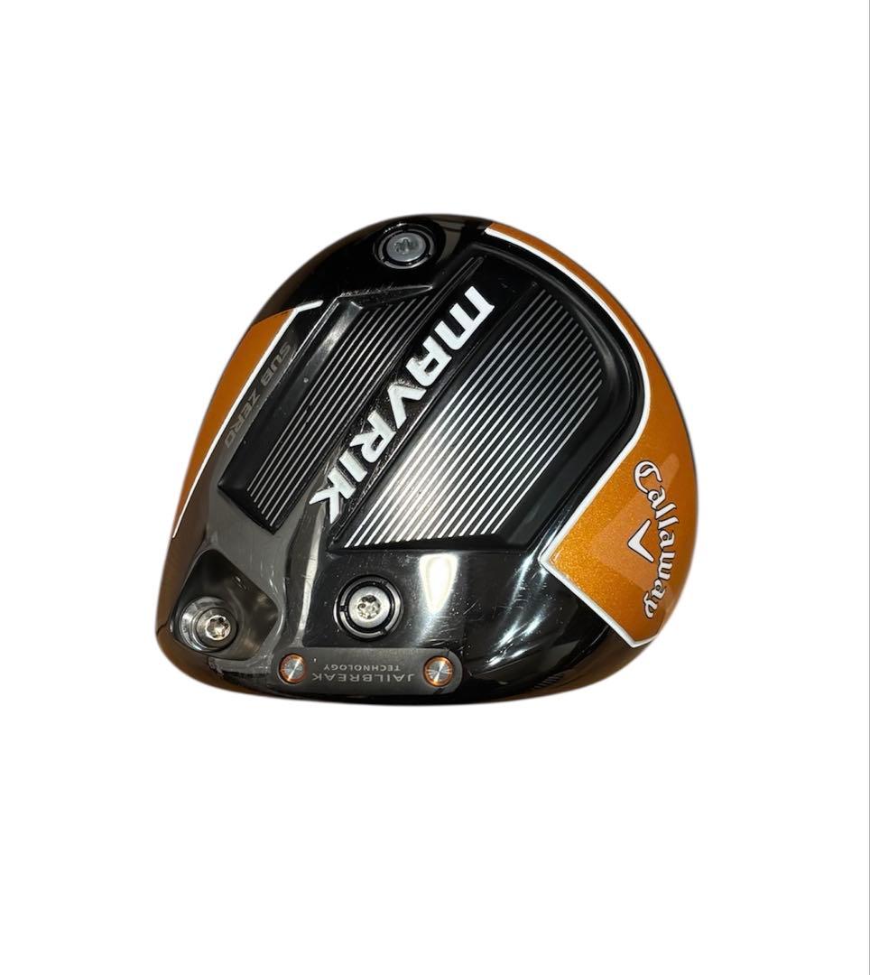 キャロウェイ MAVRIK subzero ドライバー ヘッド　9.0度