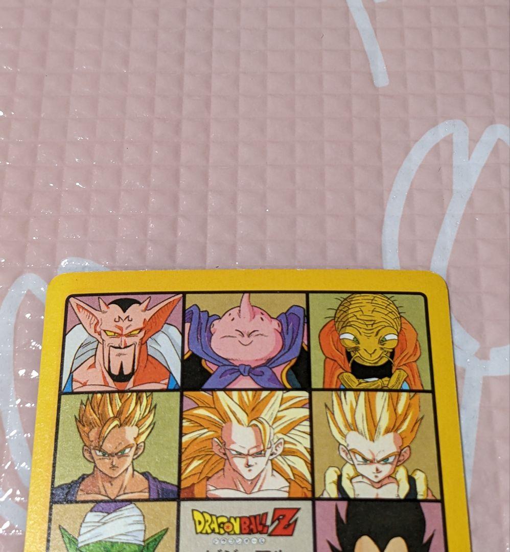 ドラゴンボールZ カード No.211 限界!!超サイヤ人3