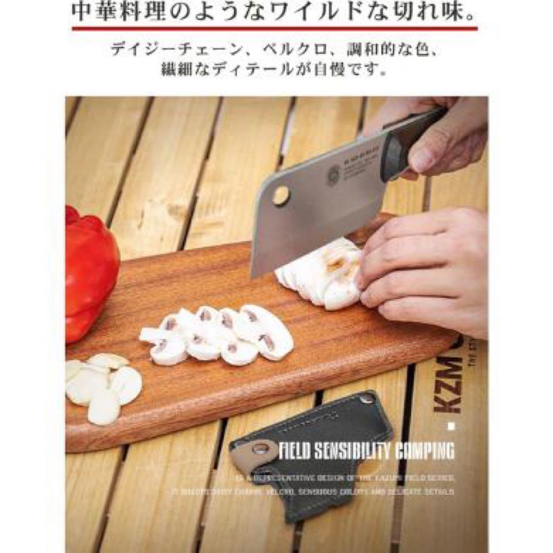 セット！フェデカのクレーバートングとKZM OUTDOORのクリーバーナイフ