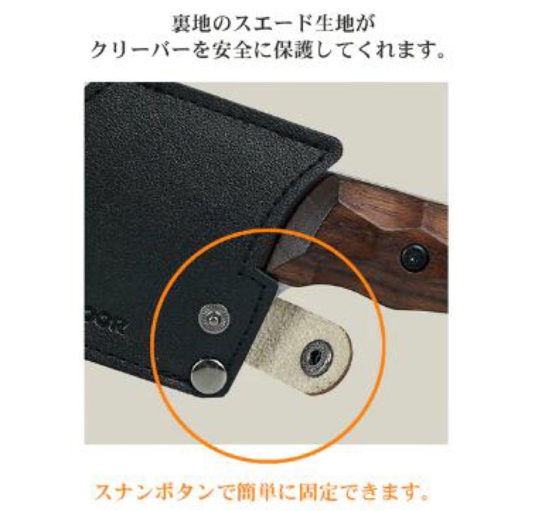 セット！フェデカのクレーバートングとKZM OUTDOORのクリーバーナイフ