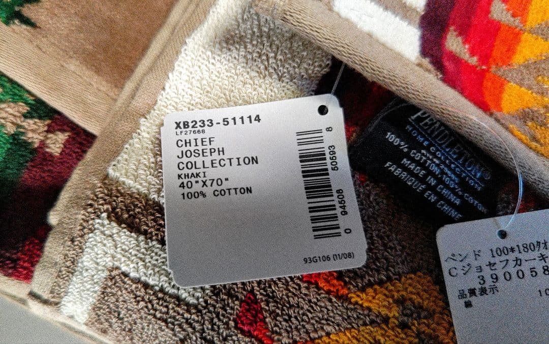 Pendleton ネイティブアメリカンデザインタオル ブランケット