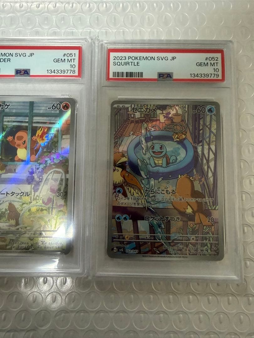 3連番 PSA10 フシギダネ AR ヒトカゲ AR ゼニガメ AR プロモ