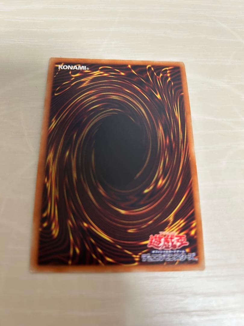 遊戯王 マジシャン・オブ・ブラックカオス・MAX 20th