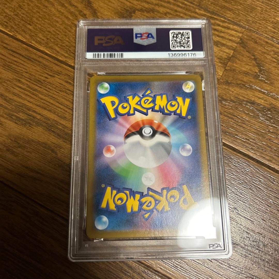 ポケモンカーブラッキーvmax rrr PSA10