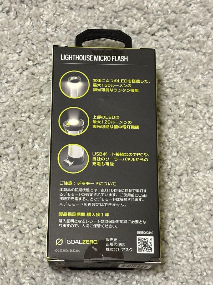 GOAL ZERO Micro Charge （新品未使用品）