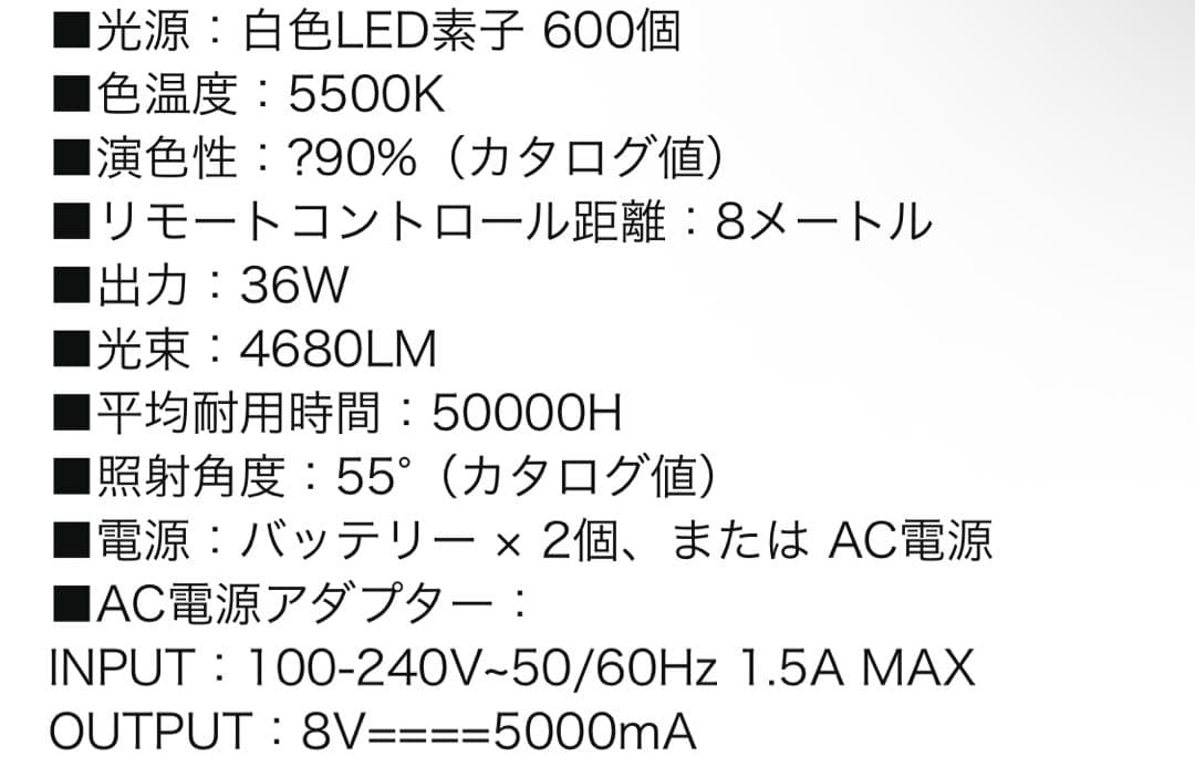 YONGNU製 600球 LED 撮影用ライト